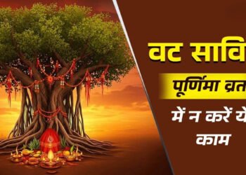 Vat Savitri Purnima 2025 महिलाएं वट वृक्ष की पूजा करते हुए सूत बांधना