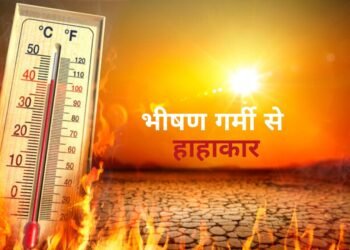 6 राज्यों में लू का अलर्ट मौसम मानचित्र तापमान वितरण भारत