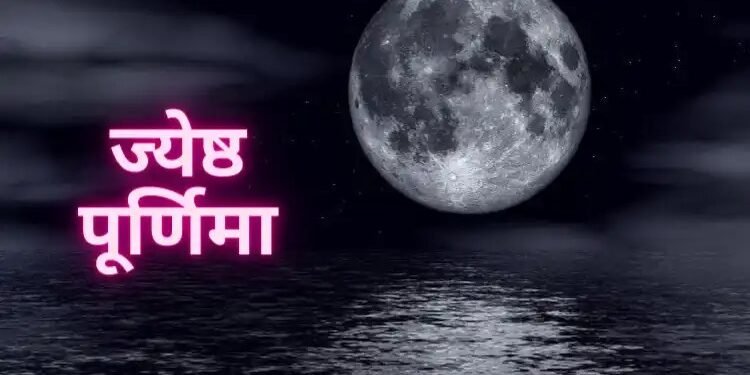 पूर्णिमा कब है 2025 कैलेंडर सभी तिथियां हिंदी में